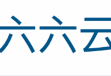 六六云双十一秒杀,美国住宅IP/英国双ISP/香港/日本/韩国原生IP Tiktok直播VPS月付8折年付6折,40元/月起,支持支付宝-主机比较