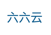六六云最新优惠码，全场9折循环折扣，可选美国原生IP/英国原生IP双ISP/日本原生IP/韩国原生IP/香港CMI VPS-主机比较